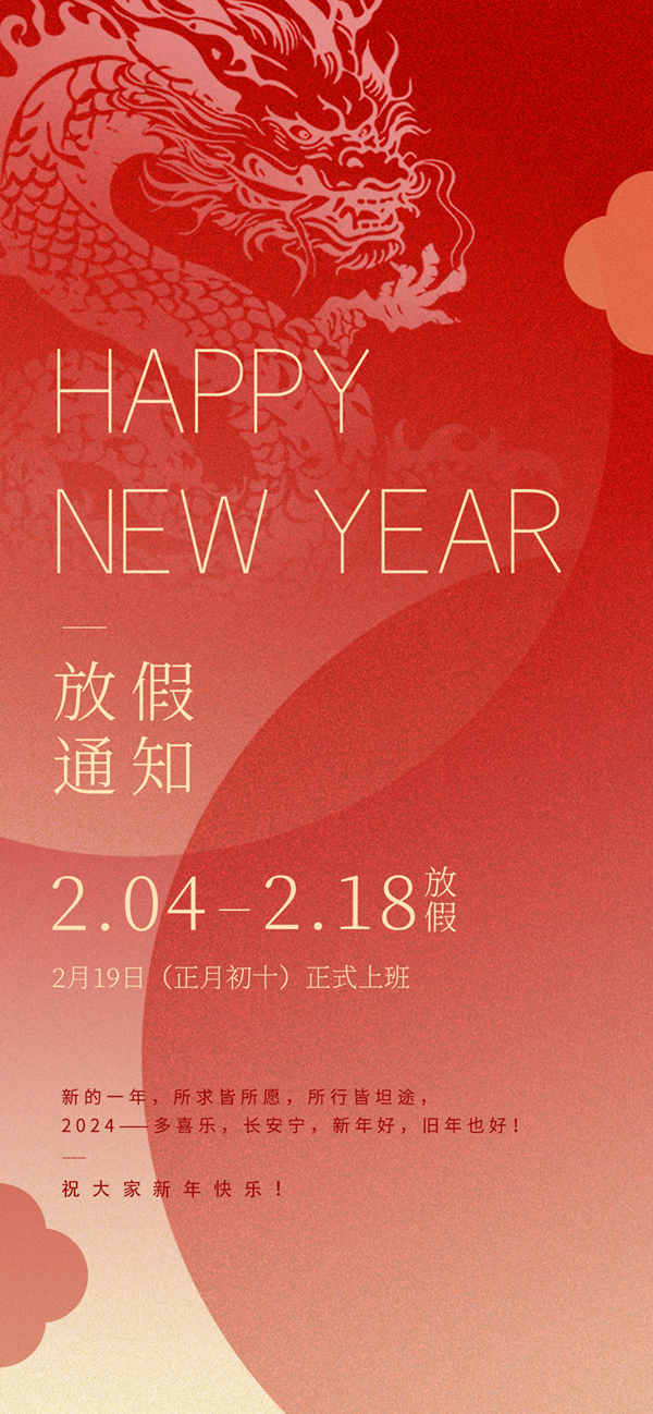 微信圖片_20240203110623.jpg